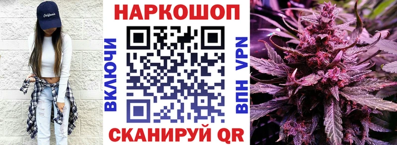 Названия наркотиков Беломорск Псилоцибиновые грибы ссылка на мегу онион МЕФ ГАШИШ АМФ