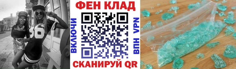 Амфетамин Розовый  магазин    Беломорск 