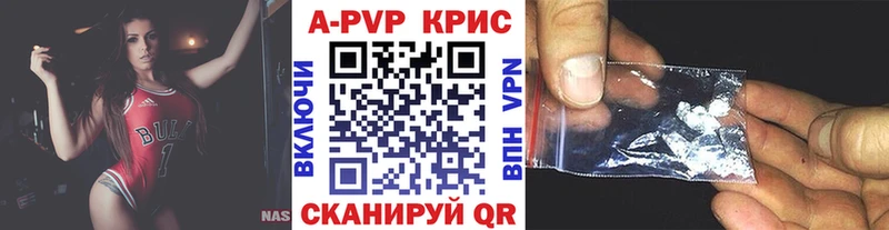 Alpha-PVP мука  Беломорск 
