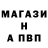 Альфа ПВП кристаллы stmp1