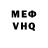 КЕТАМИН VHQ Ruzanna Khachatryan