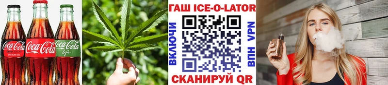 kraken сайт  где купить   Беломорск  Печенье с ТГК марихуана 