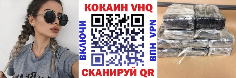 Cocaine Fish Scale  KRAKEN как зайти  Беломорск  где можно купить  