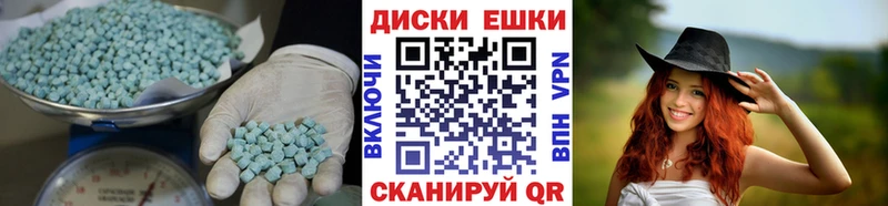 где купить наркоту  Беломорск  ЭКСТАЗИ DUBAI 