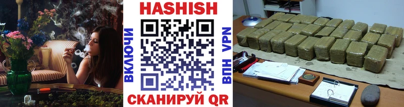 ГАШ hashish наркота блэк спрут зеркало Беломорск