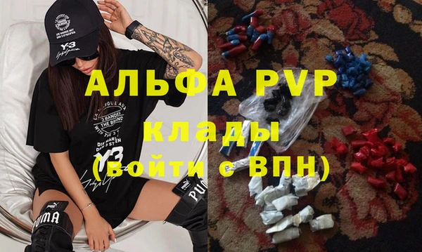mdpv Баксан