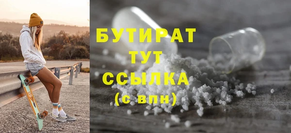 mdpv Баксан