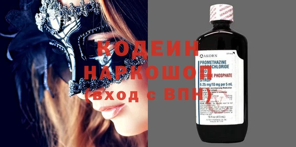 MDMA Premium VHQ Балахна