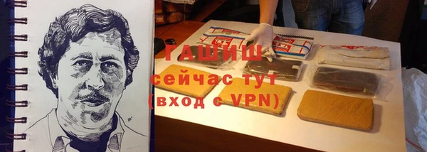 дистиллят марихуана Балабаново