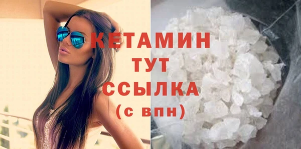 дистиллят марихуана Балабаново