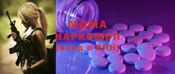 MDMA Premium VHQ Балахна