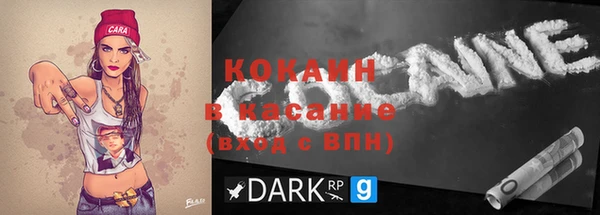 mdpv Баксан