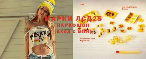 дистиллят марихуана Балабаново