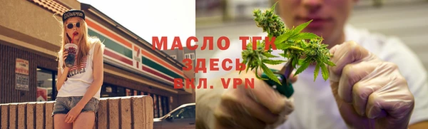 дистиллят марихуана Балабаново