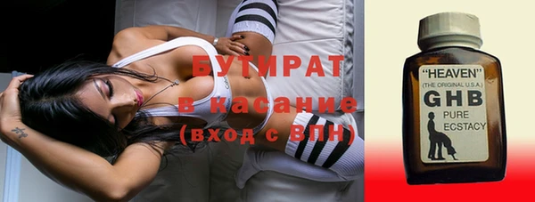 MDMA Premium VHQ Балахна