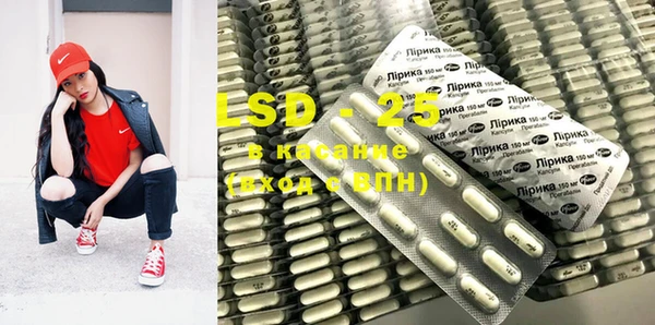 MDMA Premium VHQ Балахна