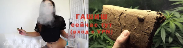 дистиллят марихуана Балабаново