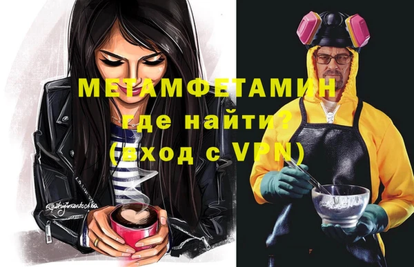 дистиллят марихуана Балабаново
