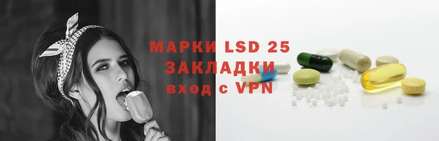 мескалин Покровск