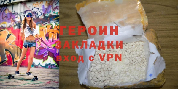 MDMA Premium VHQ Балахна