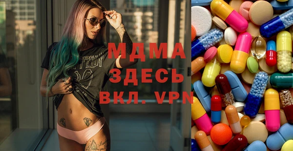 MDMA Premium VHQ Балахна