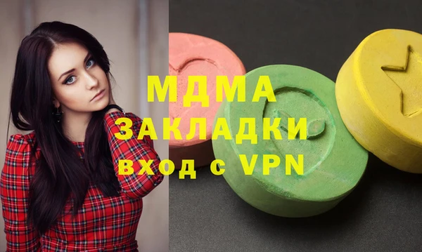 MDMA Premium VHQ Балахна