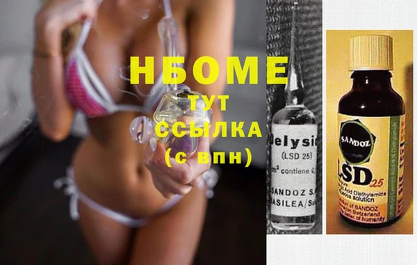 дистиллят марихуана Балабаново