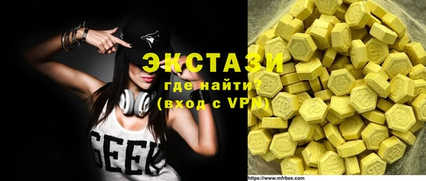 дистиллят марихуана Балабаново