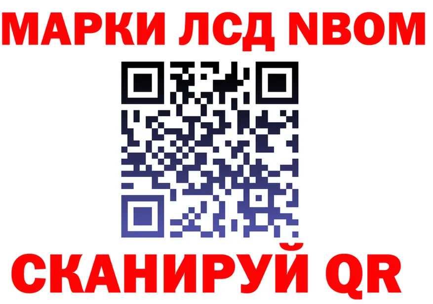 Альфа ПВП Соль ссылка это mega Беломорск