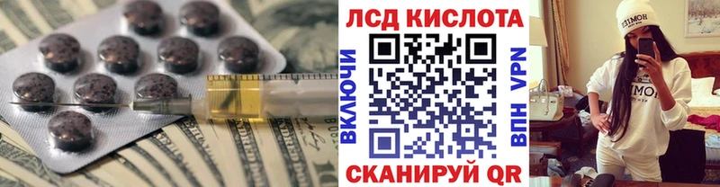 LSD-25 экстази ecstasy  darknet официальный сайт  Беломорск 