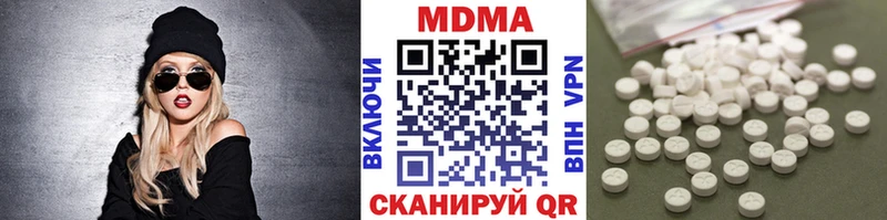 MDMA crystal  Беломорск 