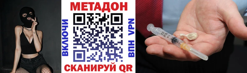 купить   Беломорск  Метадон белоснежный 
