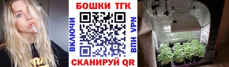 Бошки Шишки Ganja Беломорск