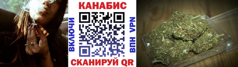 Конопля тримм  как найти закладки  МЕГА как зайти  Беломорск 
